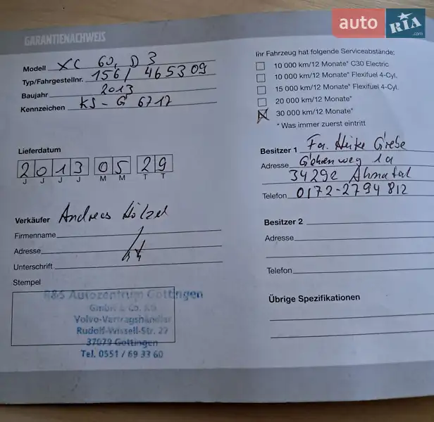 Внедорожник / Кроссовер Volvo XC60 2013 в Полтаве документ 2 фото Внедорожник / Кроссовер Volvo XC60 2013 в Полтаве документ