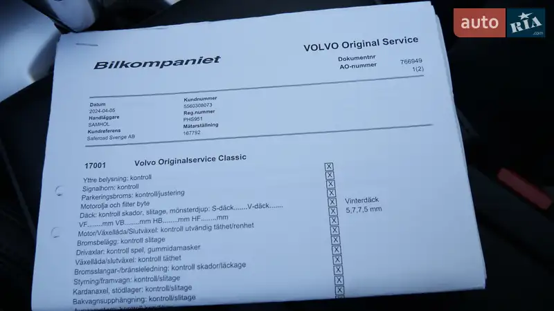 Внедорожник / Кроссовер Volvo XC60 2017 в Львове документ 6 фото Внедорожник / Кроссовер Volvo XC60 2017 в Львове документ