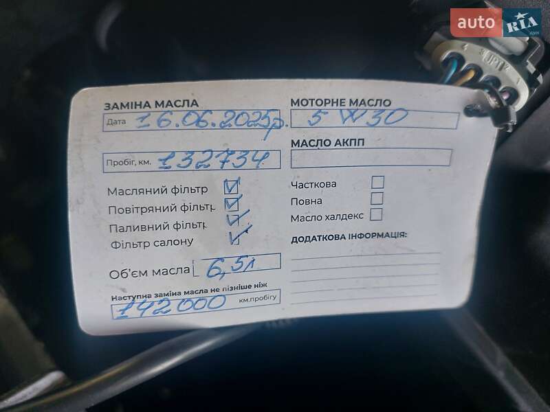 Внедорожник / Кроссовер Volvo XC60 2016 в Киеве фото 55 Внедорожник / Кроссовер Volvo XC60 2016 в Киеве