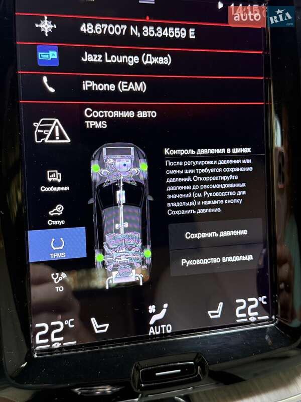 Внедорожник / Кроссовер Volvo XC60 2020 в Днепре