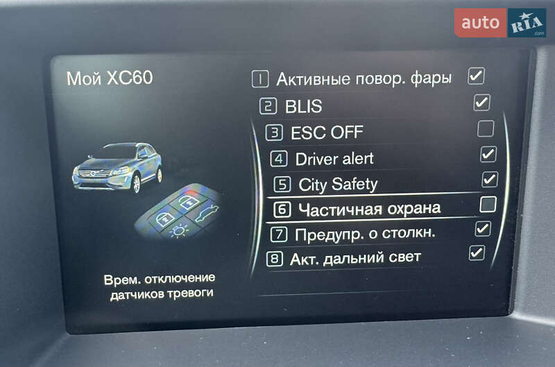 Внедорожник / Кроссовер Volvo XC60 2016 в Луцке