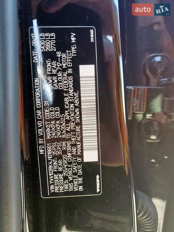 Внедорожник / Кроссовер Volvo XC60 2017 в Кропивницком фото 12 Внедорожник / Кроссовер Volvo XC60 2017 в Кропивницком