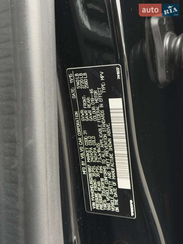 Позашляховик / Кросовер Volvo XC60 2015 в Луцьку