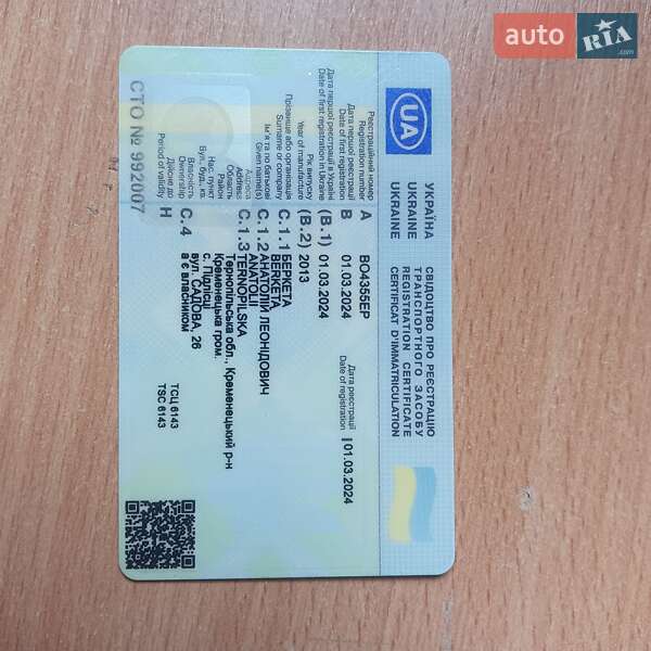 Внедорожник / Кроссовер Volvo XC60 2013 в Кременце