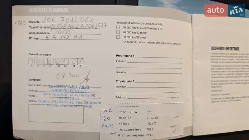 Внедорожник / Кроссовер Volvo XC60 2009 в Житомире