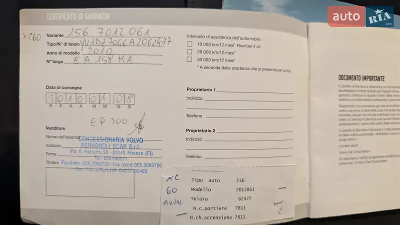 Внедорожник / Кроссовер Volvo XC60 2009 в Житомире документ