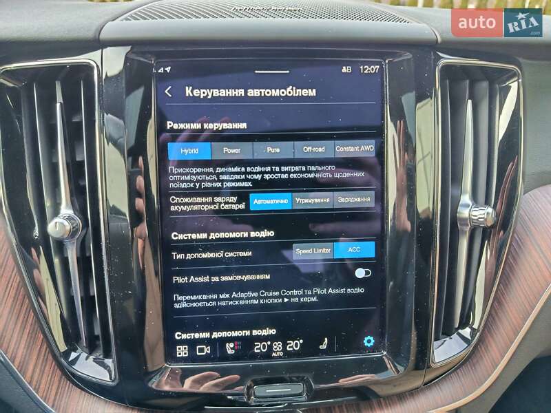 Позашляховик / Кросовер Volvo XC60 2023 в Києві