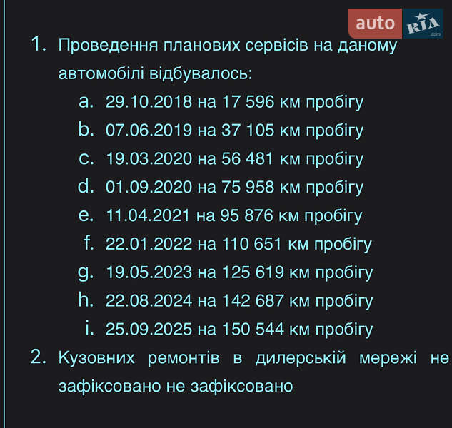 Позашляховик / Кросовер Volvo XC60 2018 в Києві