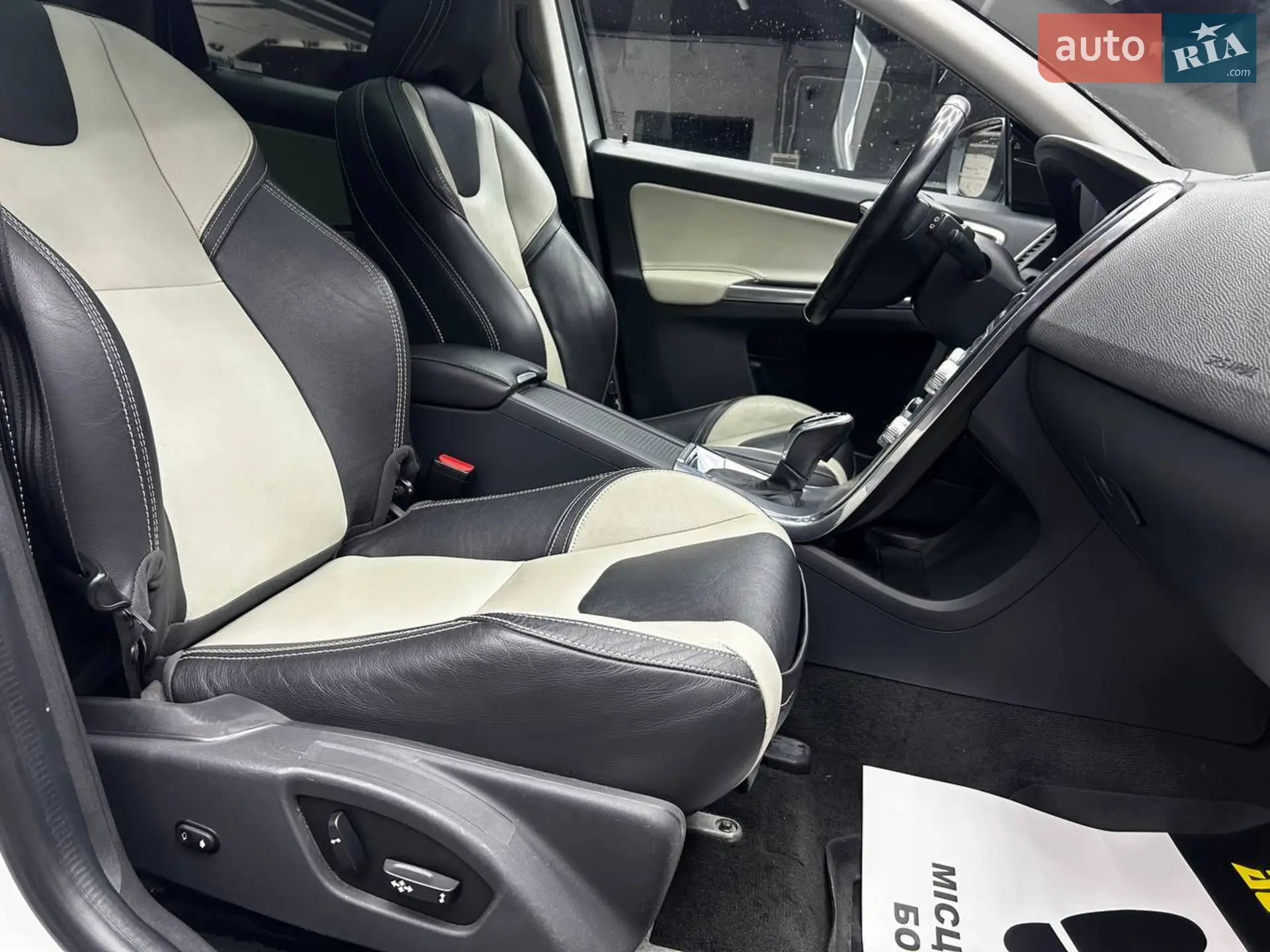 2016 Volvo XC60 - мініатюра 13
