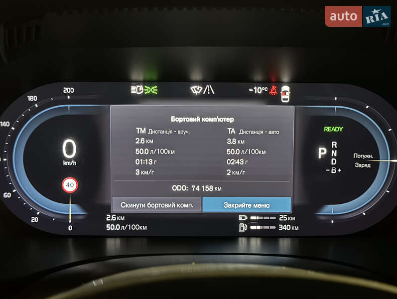 Внедорожник / Кроссовер Volvo XC60 2022 в Киеве