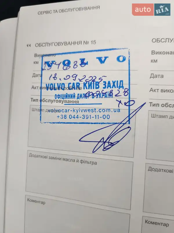 Внедорожник / Кроссовер Volvo XC60 2020 в Сумах документ