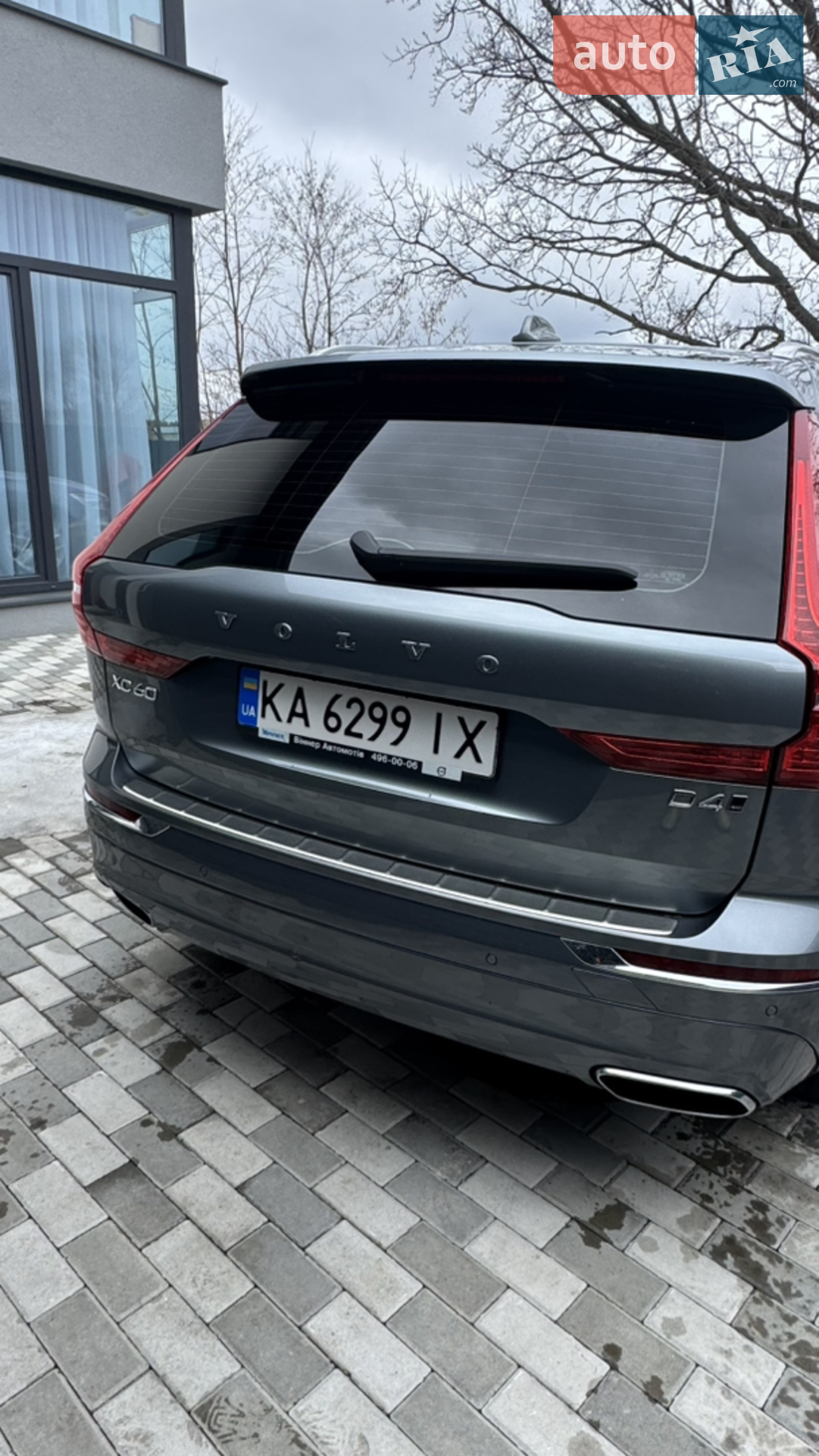 2017 Volvo XC60 - мініатюра 8