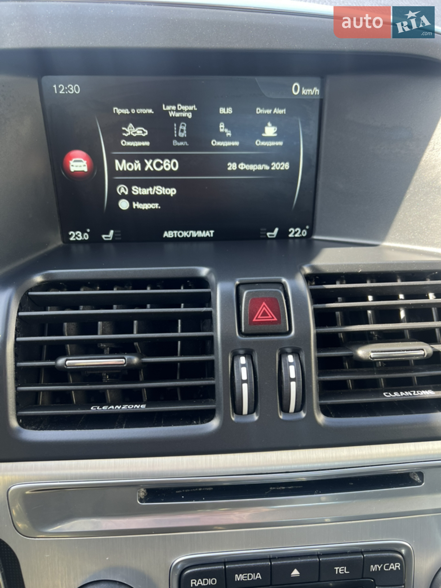 2017 Volvo XC60 - мініатюра 30