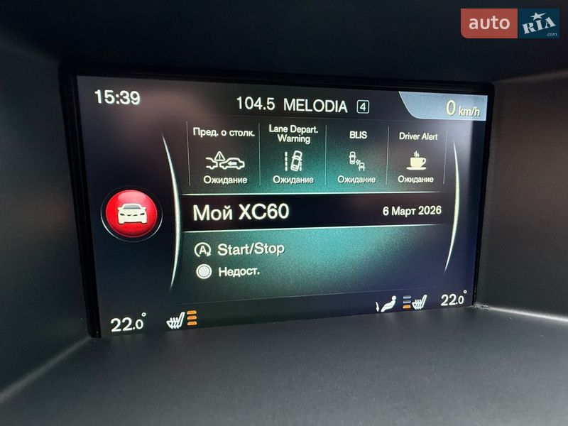 Внедорожник / Кроссовер Volvo XC60 2015 в Черкассах