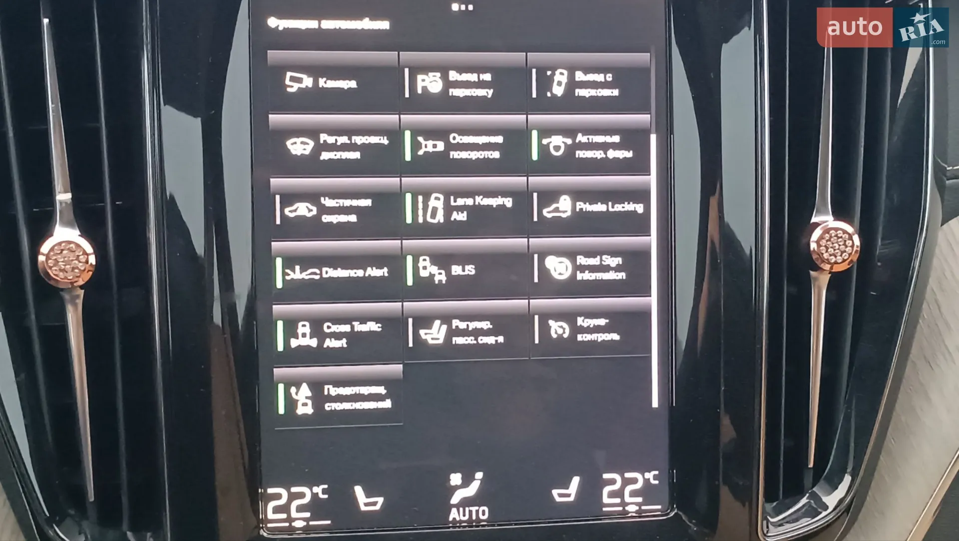2019 Volvo XC60 - мініатюра 38