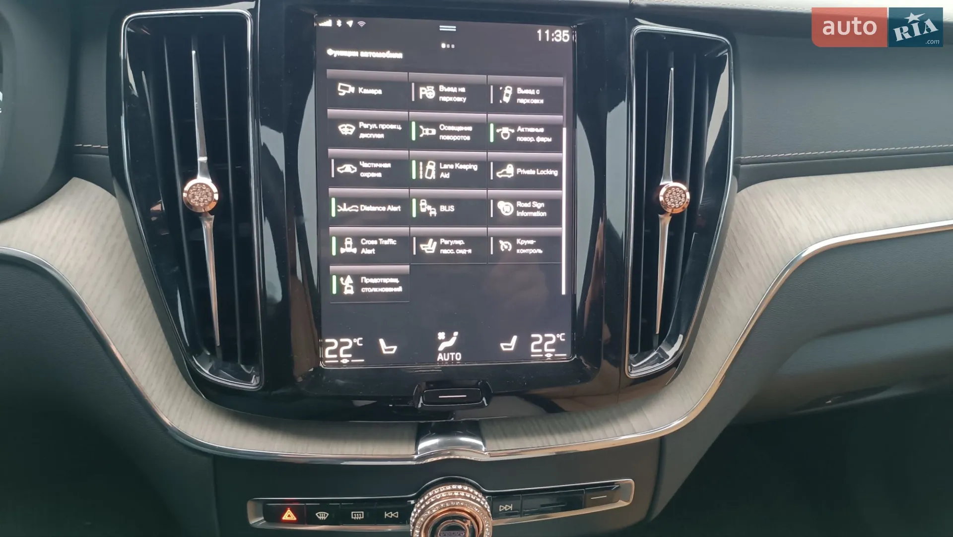 2019 Volvo XC60 - мініатюра 34