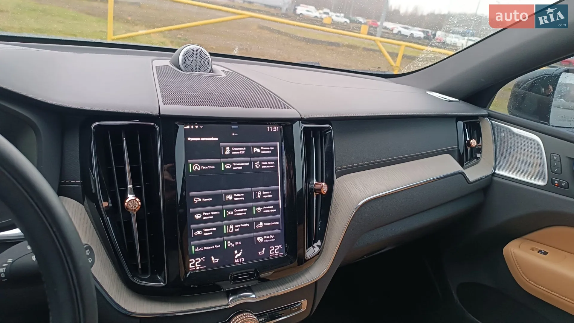 2019 Volvo XC60 - мініатюра 43