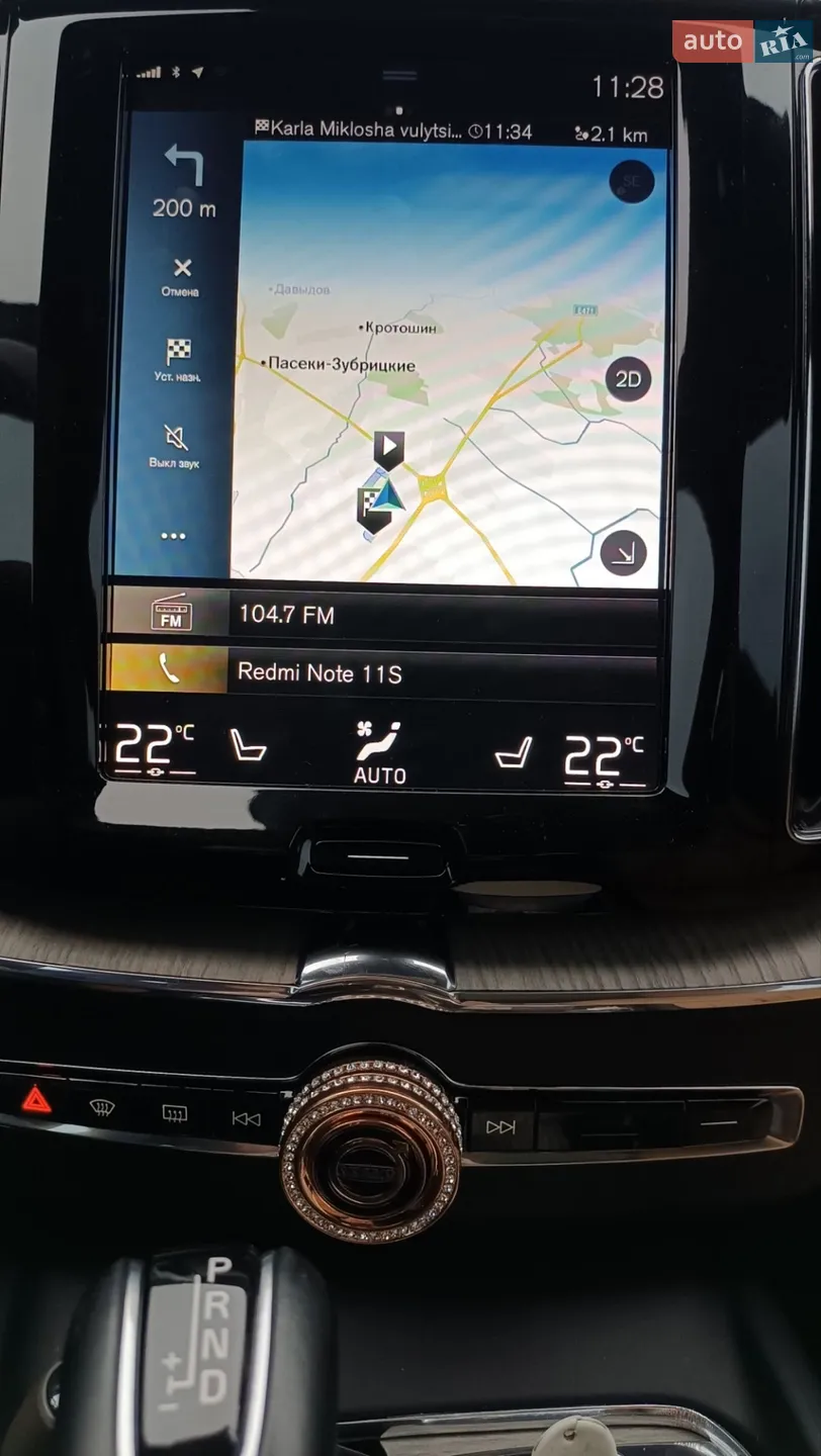 2019 Volvo XC60 - мініатюра 45