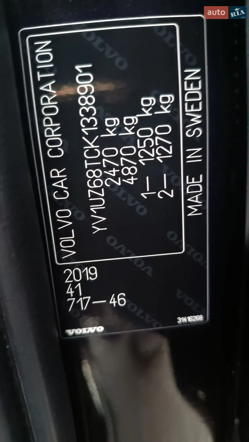 2019 Volvo XC60 - мініатюра 48