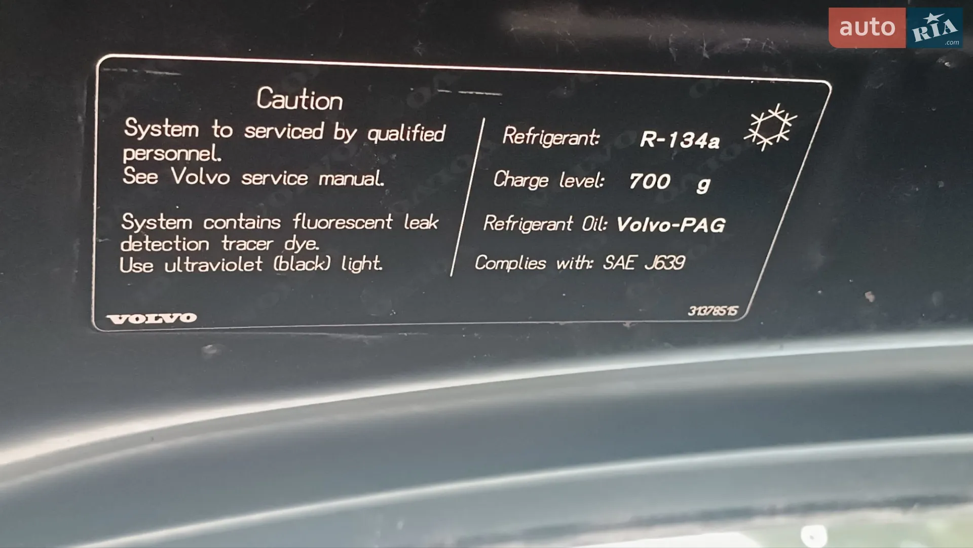2019 Volvo XC60 - мініатюра 51