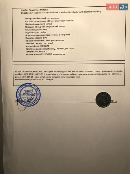 Позашляховик / Кросовер Volvo XC60 2016 в Києві