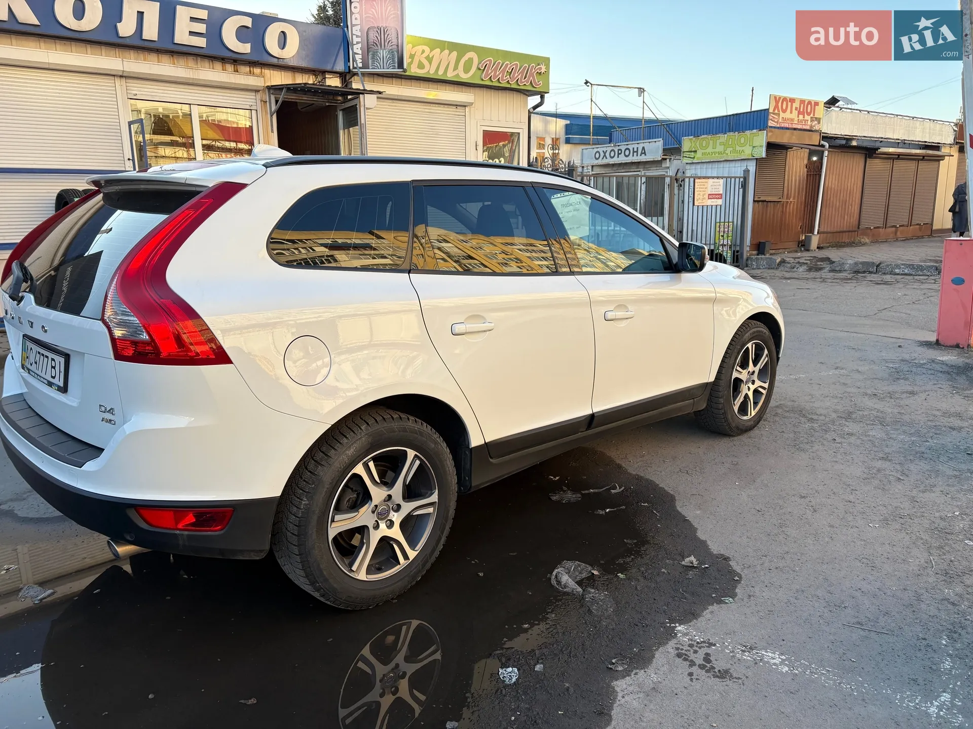 2013 Volvo XC60 - мініатюра 3
