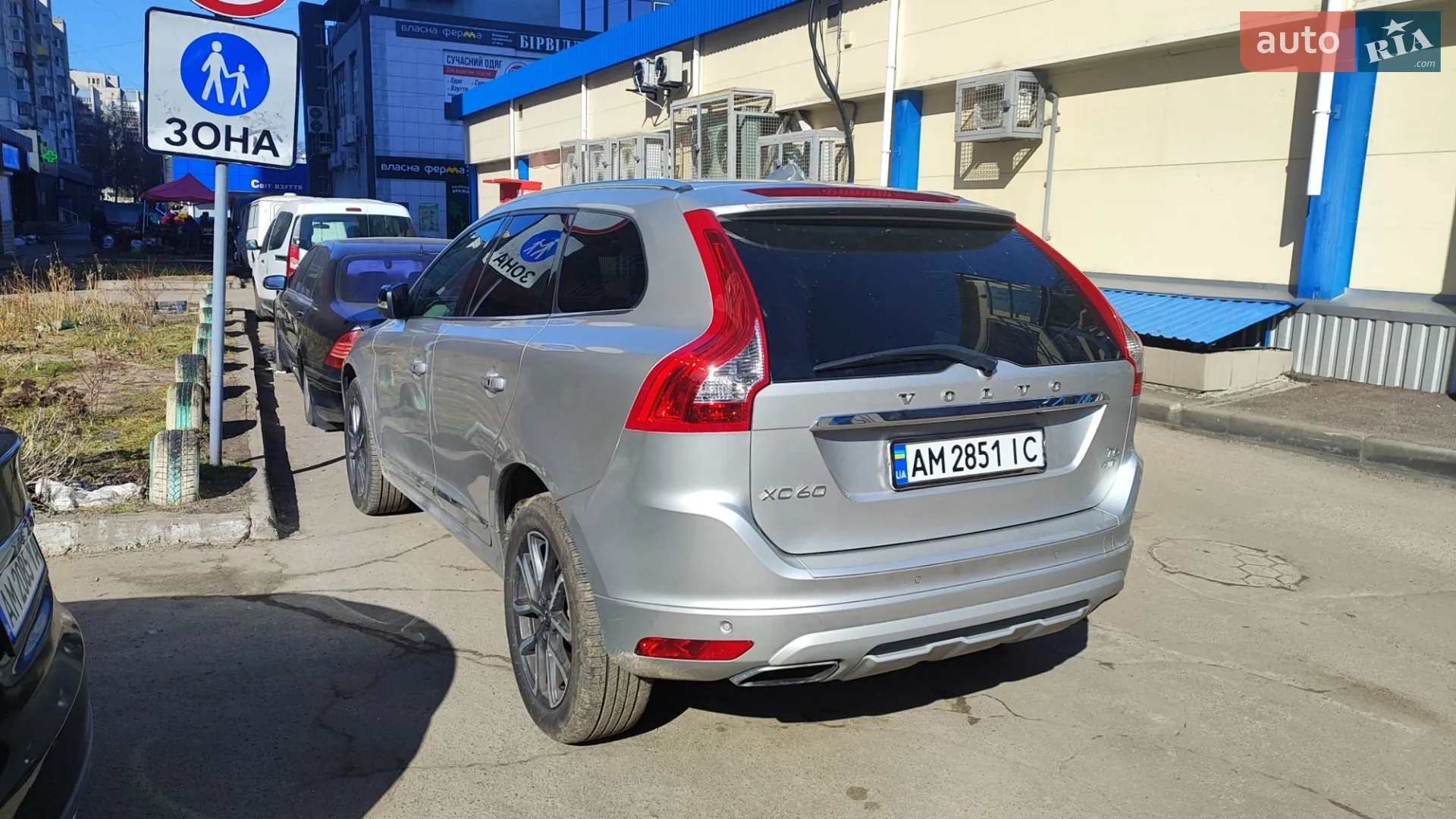2017 Volvo XC60 - мініатюра 14