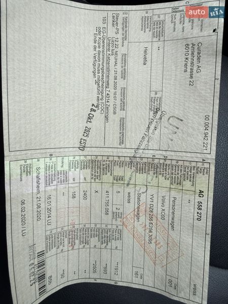 Внедорожник / Кроссовер Volvo XC60 2013 в Луцке фото 33 Внедорожник / Кроссовер Volvo XC60 2013 в Луцке