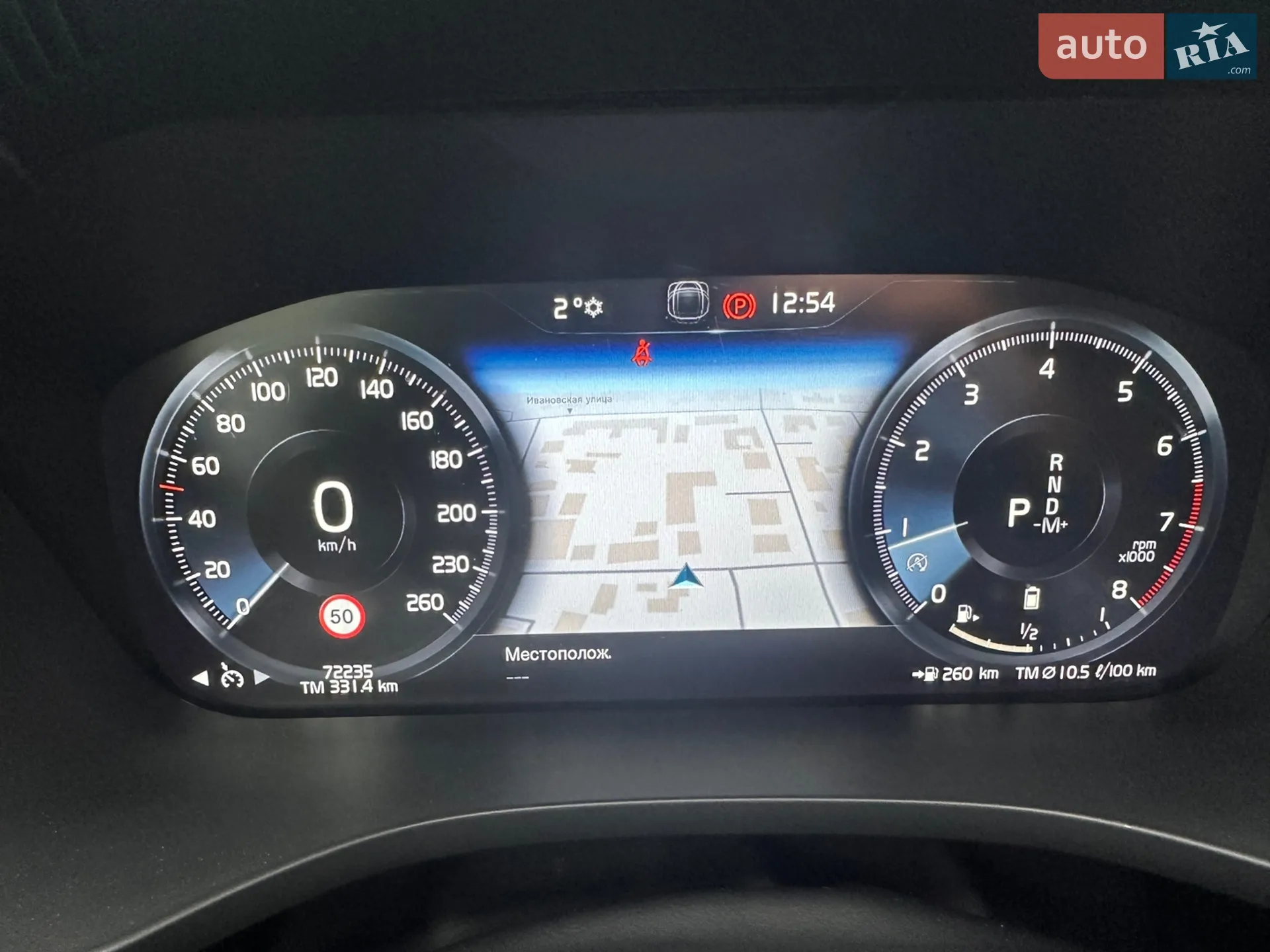 2020 Volvo XC60 - мініатюра 25