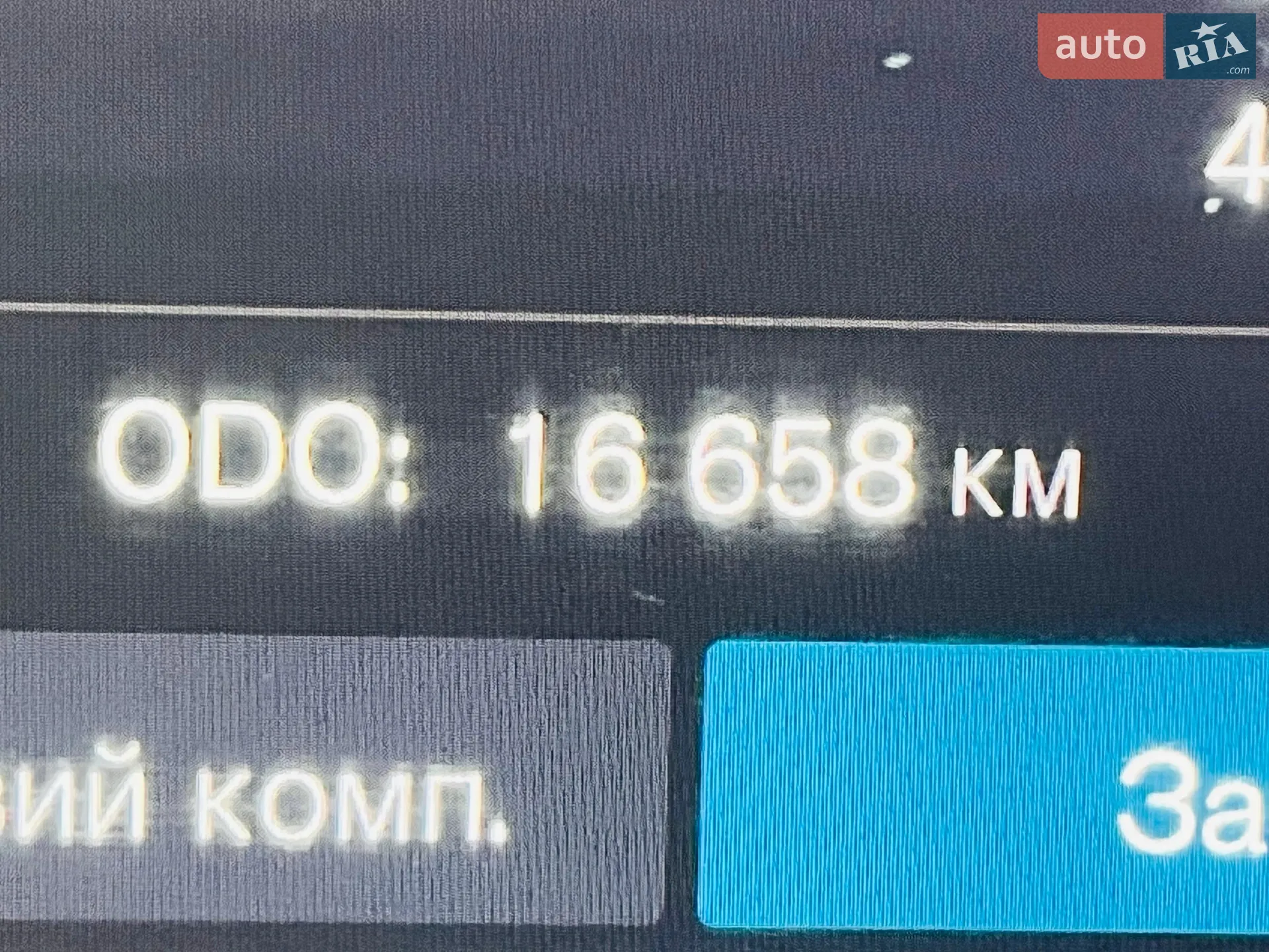 2024 Volvo XC60 - мініатюра 53
