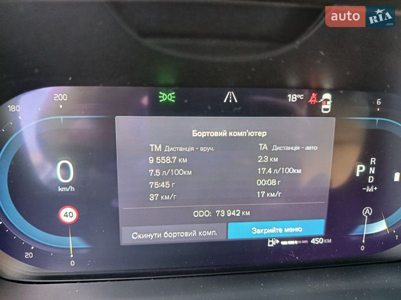 Позашляховик / Кросовер Volvo XC60 2022 в Києві