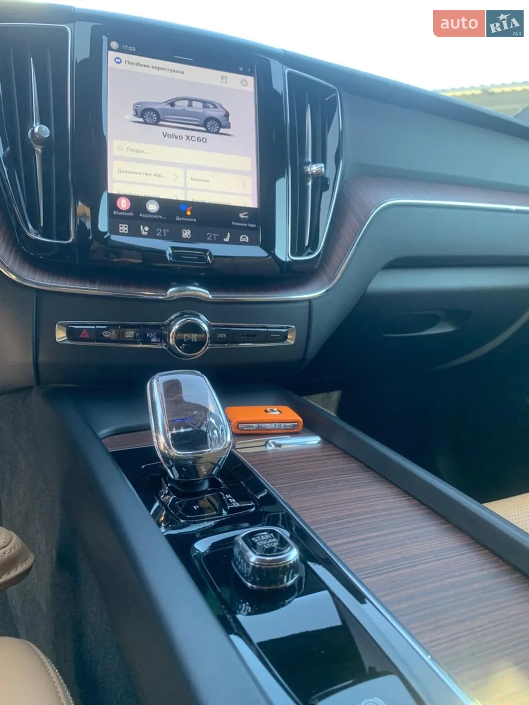 2023 Volvo XC60 - мініатюра 30