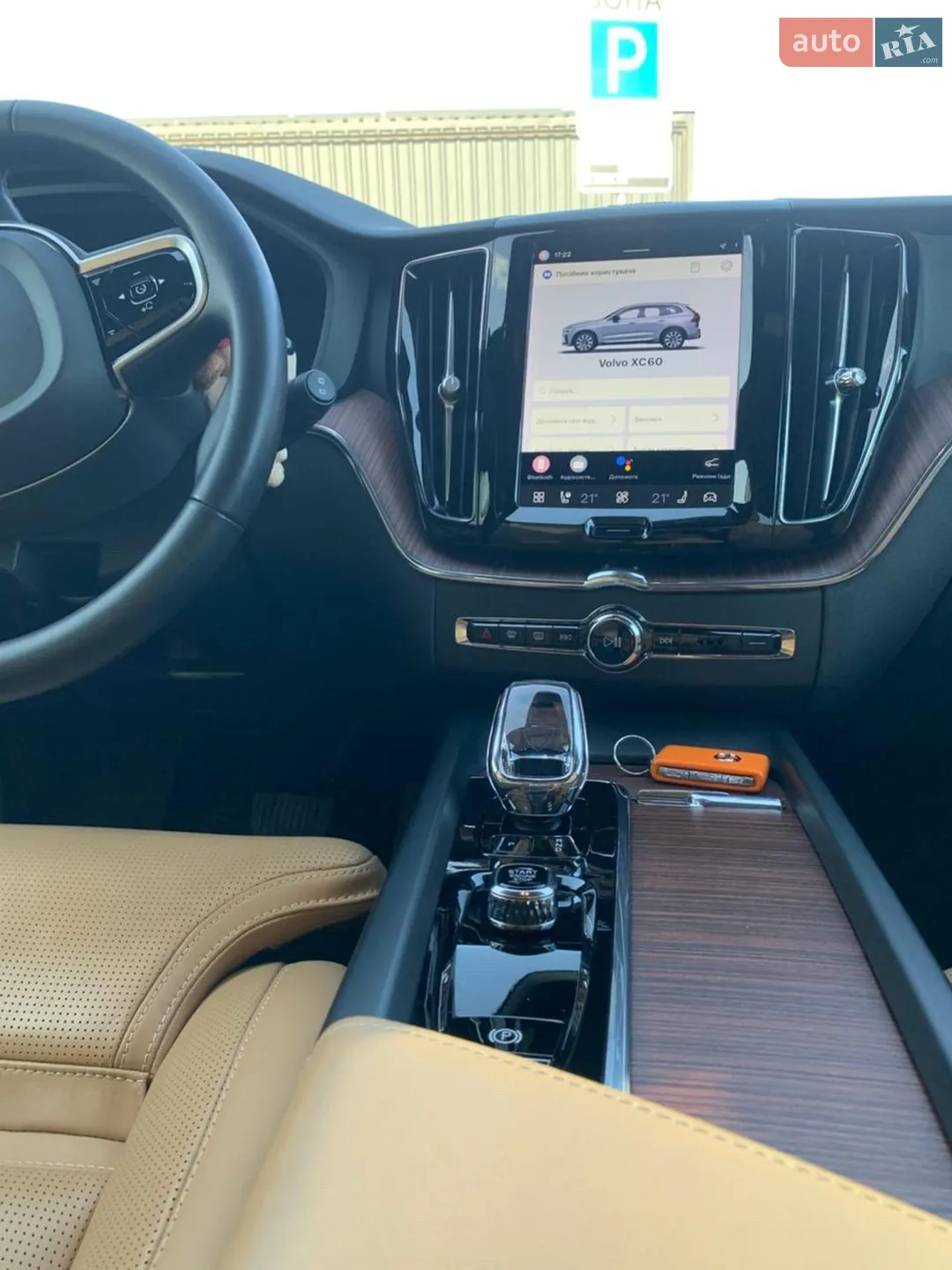 2023 Volvo XC60 - мініатюра 31