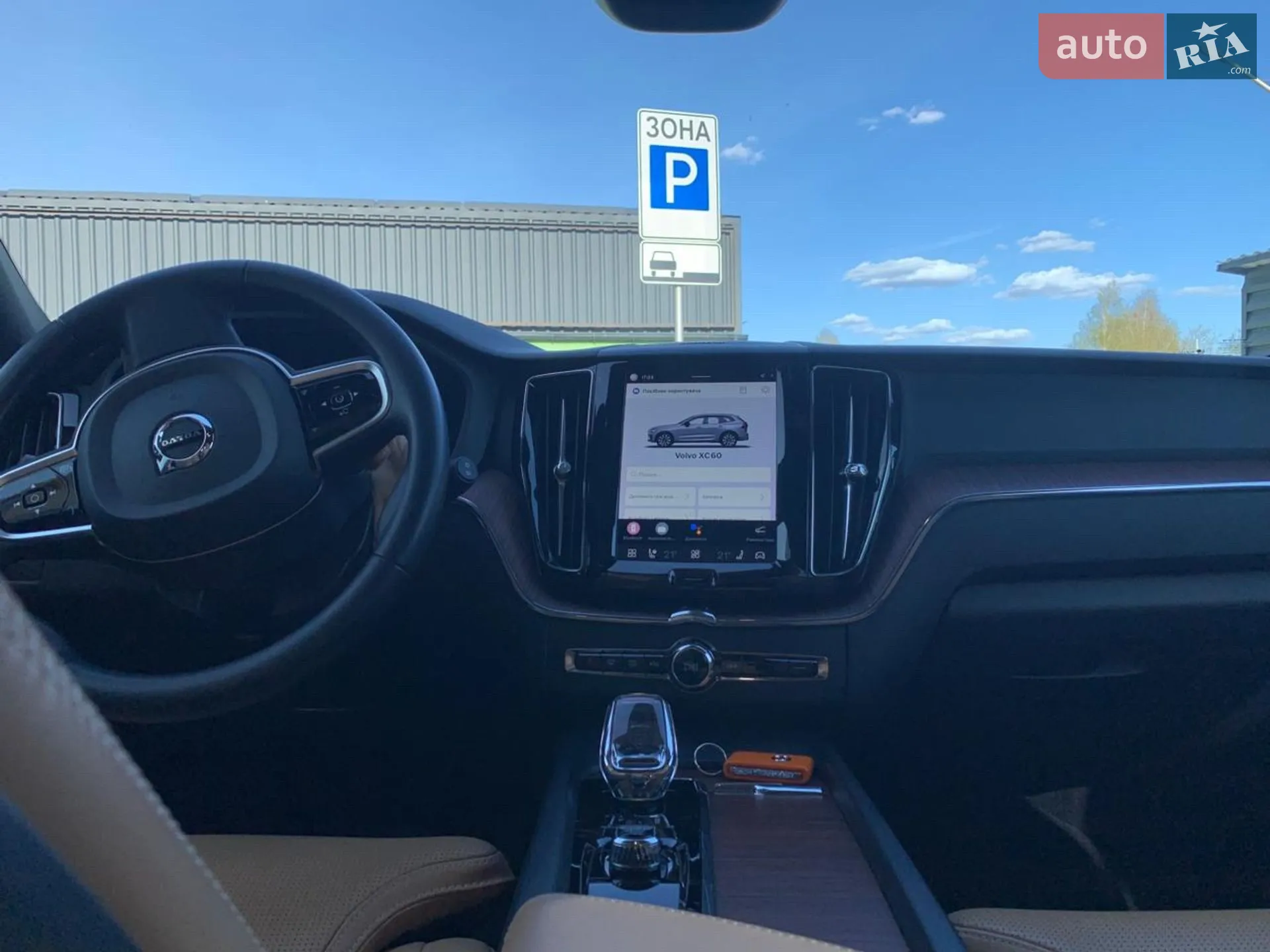 2023 Volvo XC60 - мініатюра 32