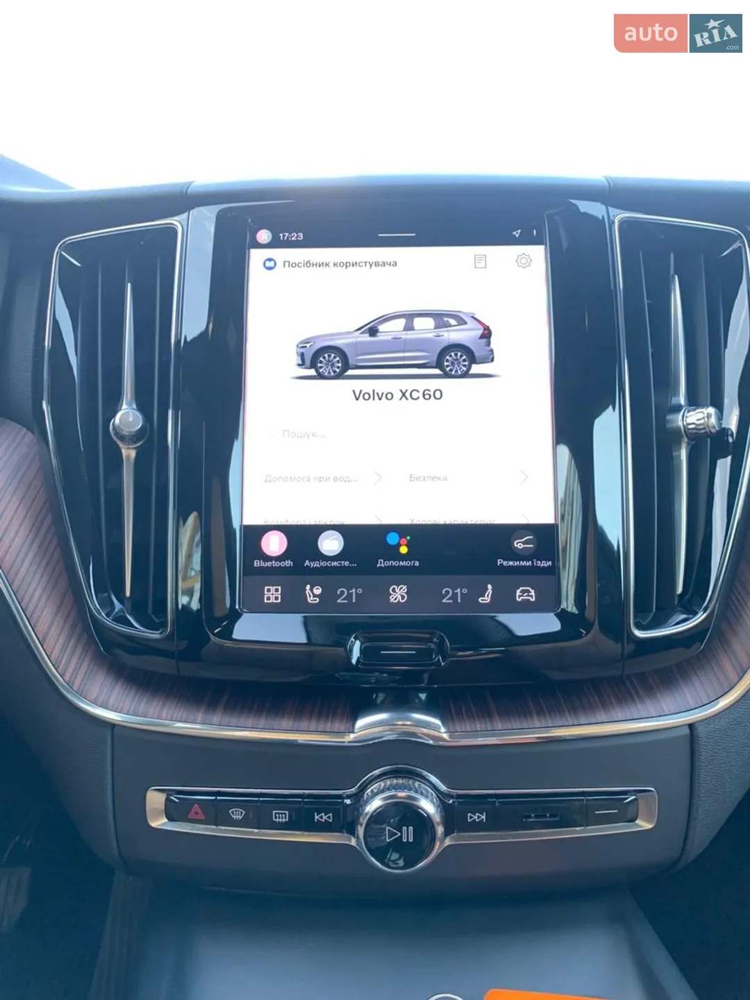 2023 Volvo XC60 - мініатюра 35