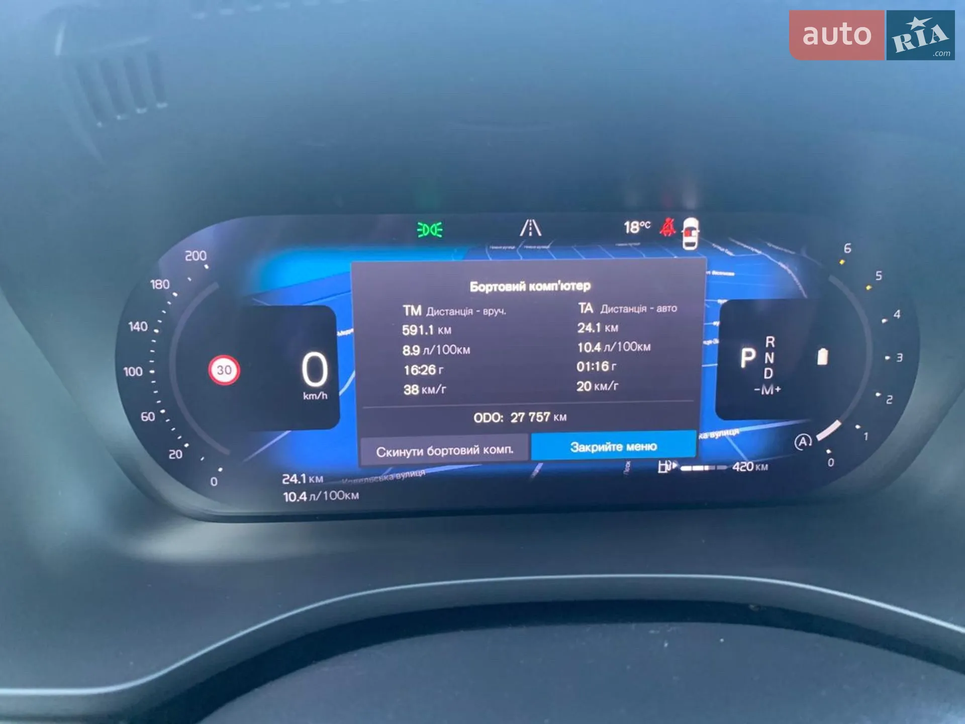 2023 Volvo XC60 - мініатюра 37
