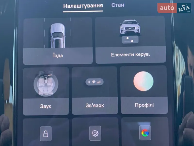 Volvo XC60 2023 VIN YV1UZK5V1P1322524 фото оголошення 38 з 75