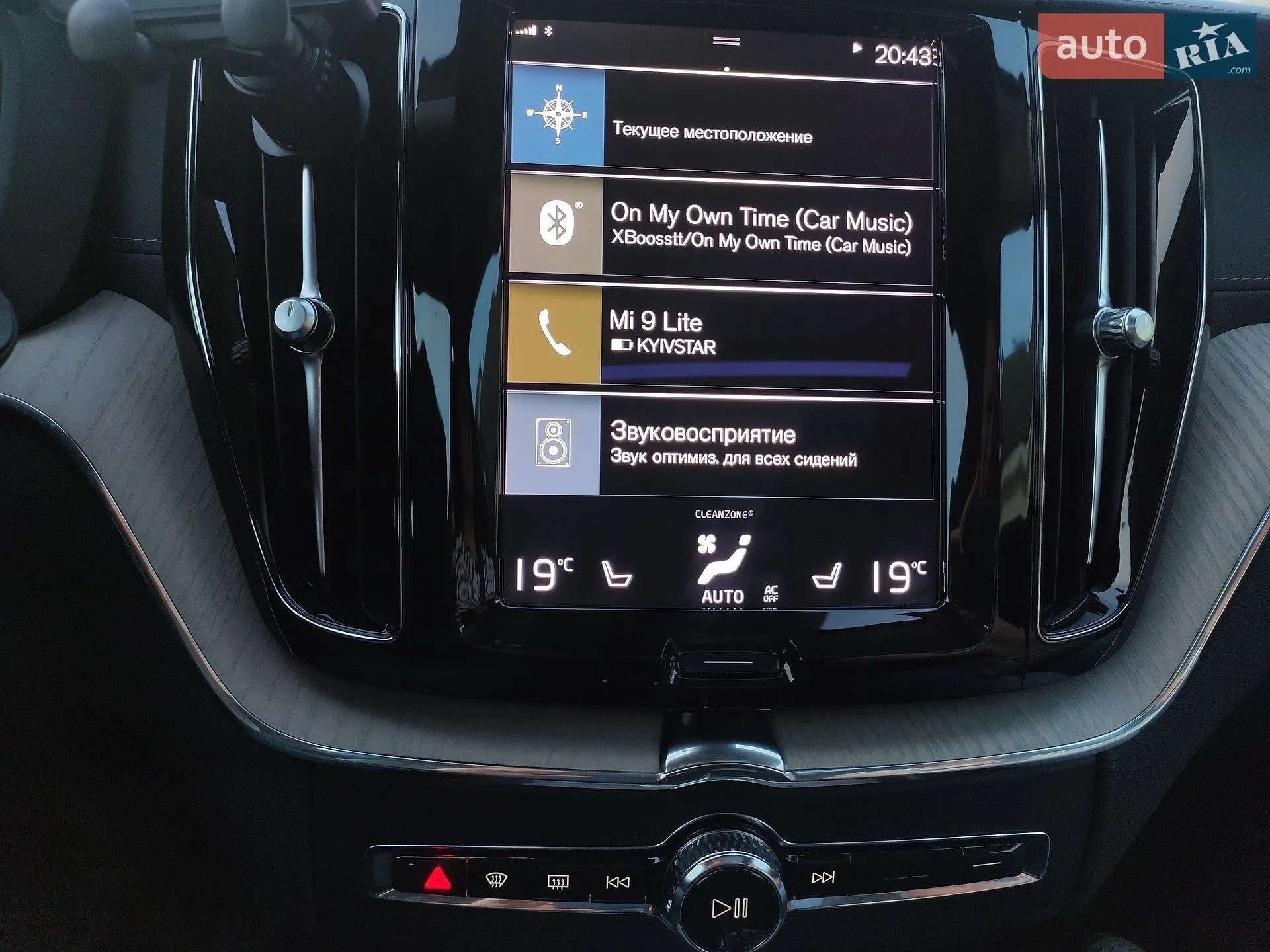 2021 Volvo XC60 - мініатюра 46
