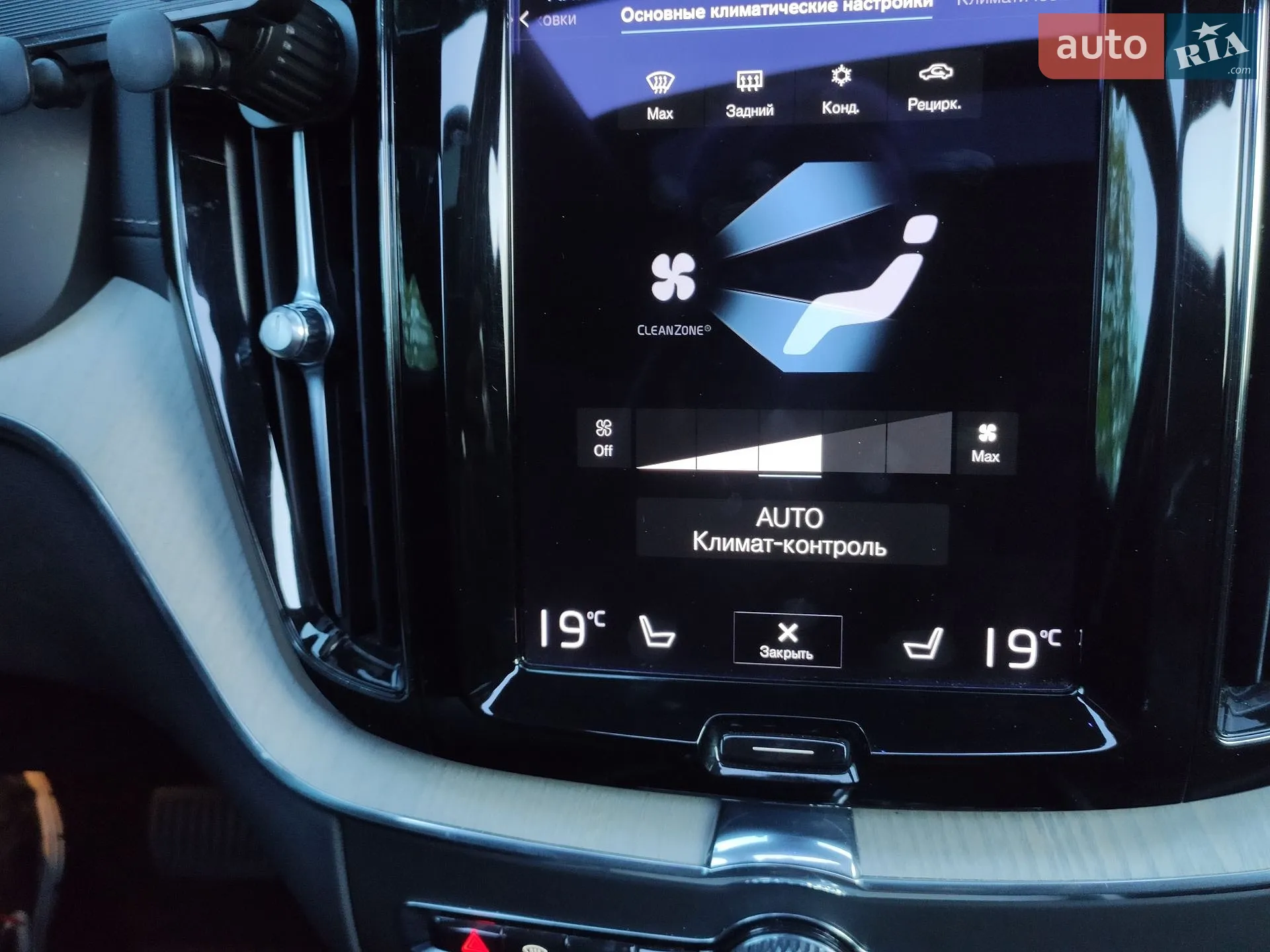 2021 Volvo XC60 - мініатюра 50