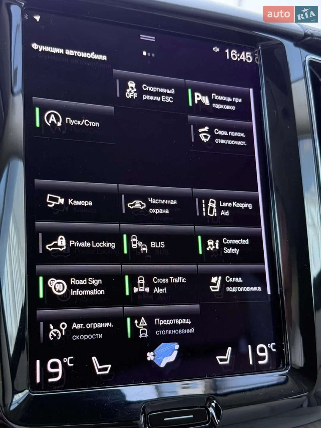 2021 Volvo XC60 - мініатюра 35