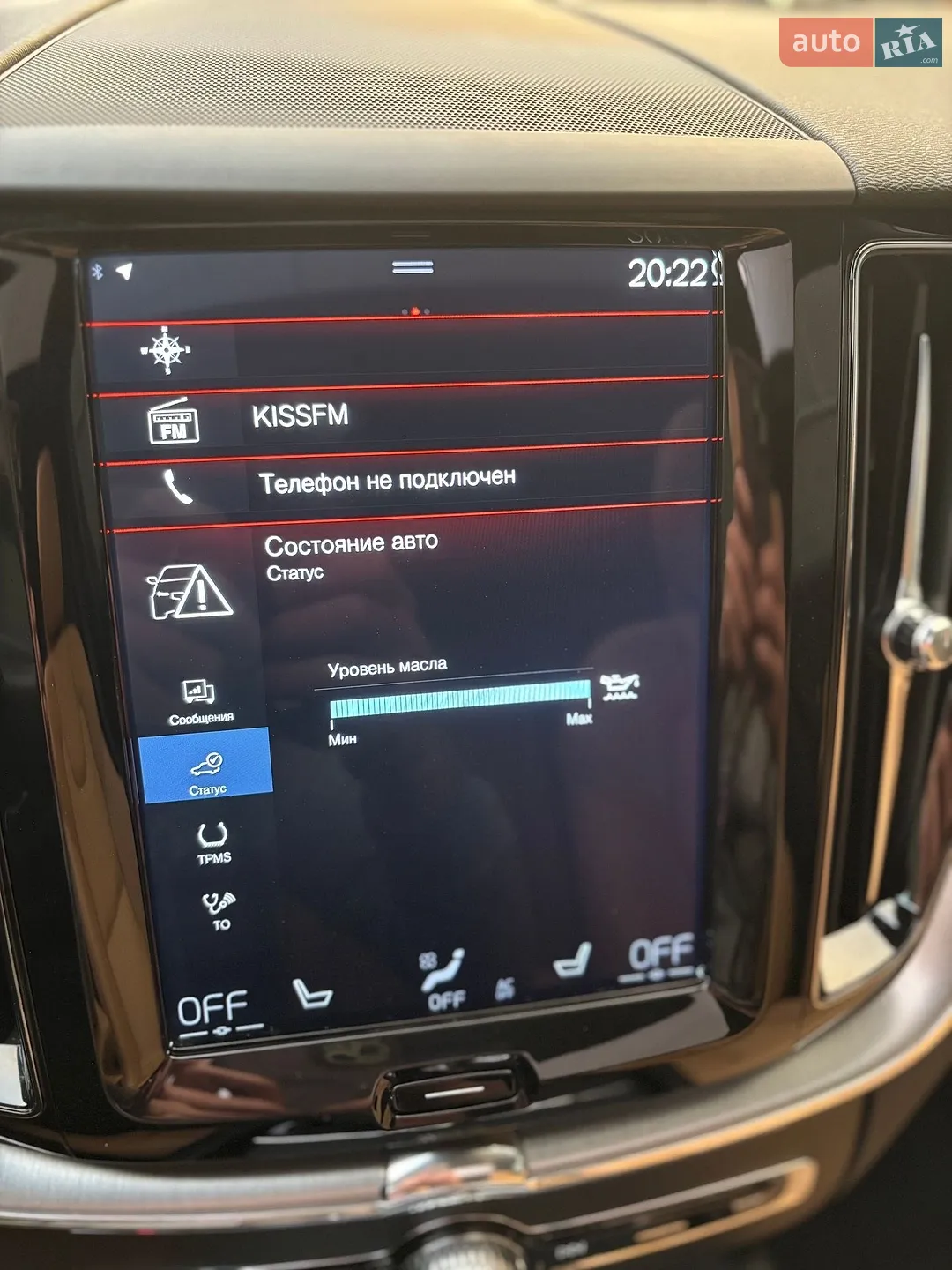 2018 Volvo XC60 - мініатюра 29