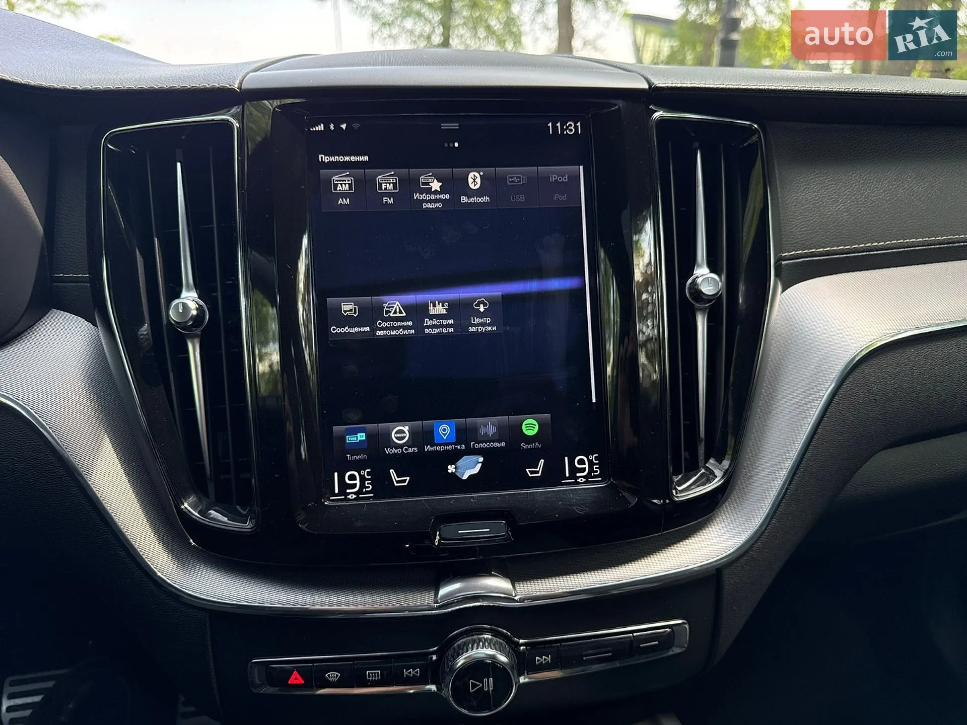 2017 Volvo XC60 - мініатюра 59