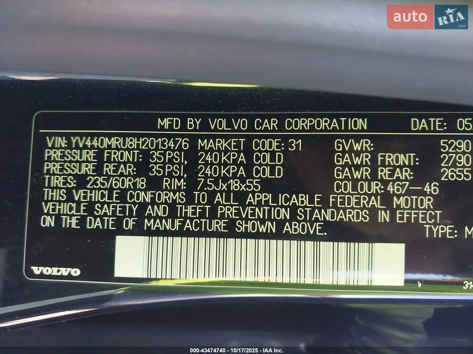 2017 Volvo XC60 - мініатюра 11