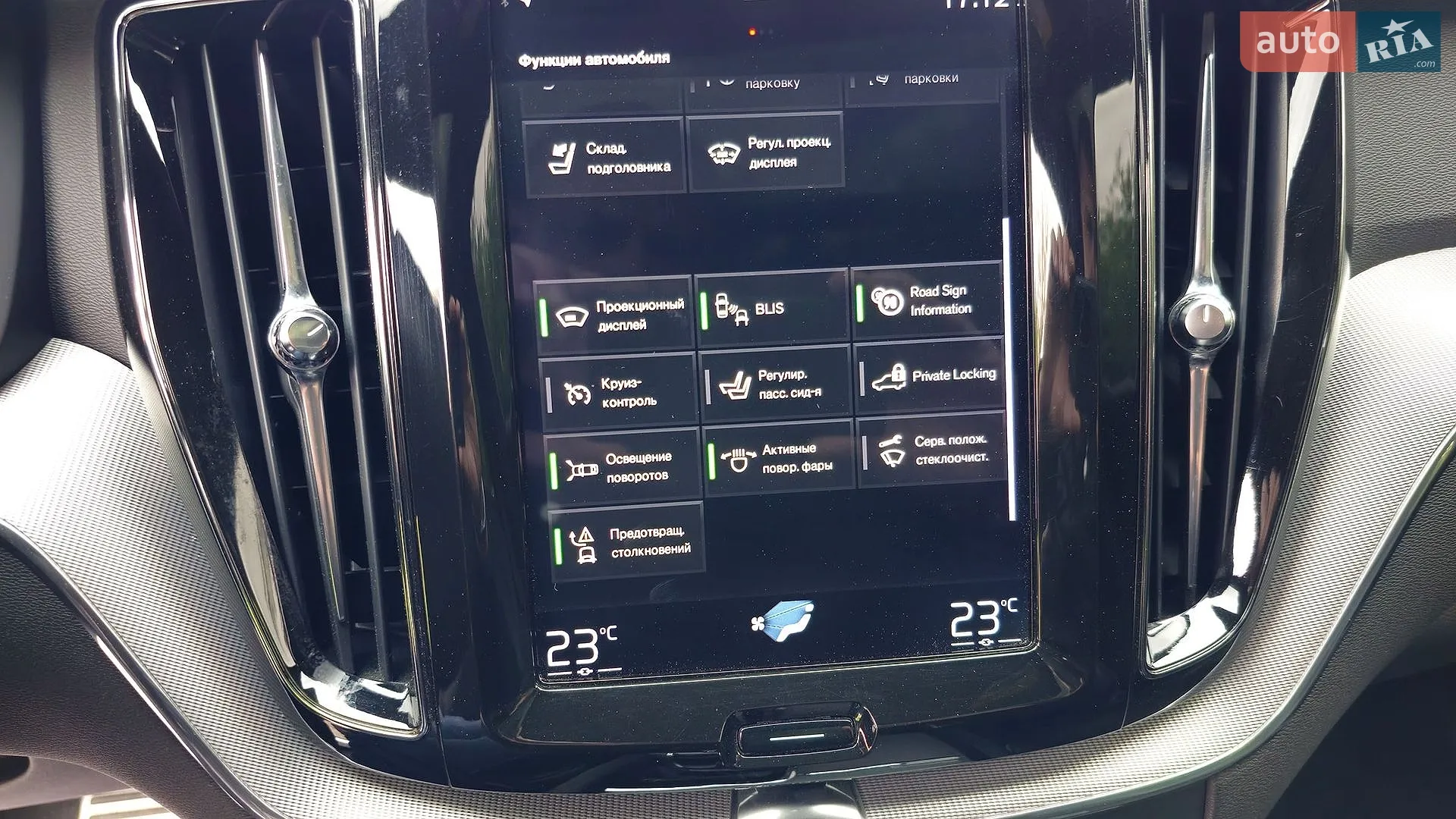 2018 Volvo XC60 - мініатюра 23