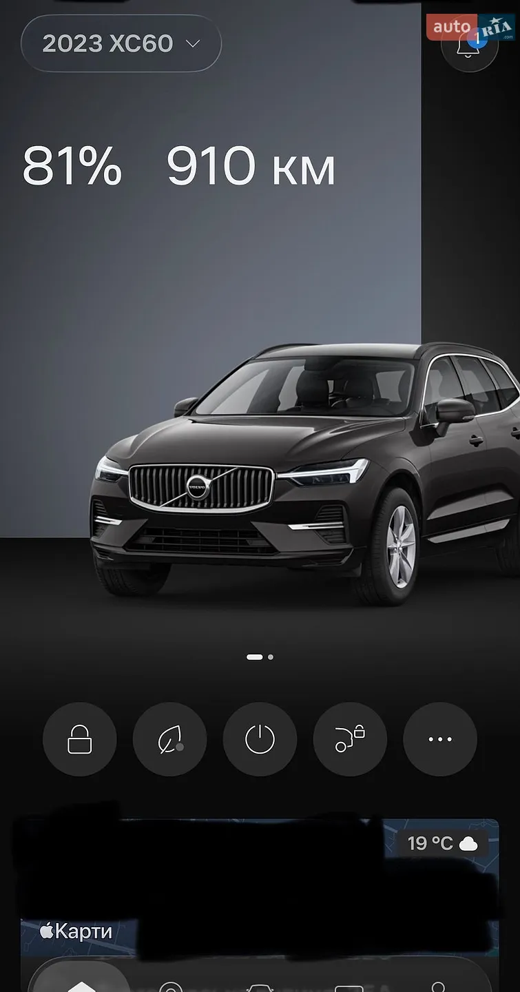 2022 Volvo XC60 - мініатюра 32