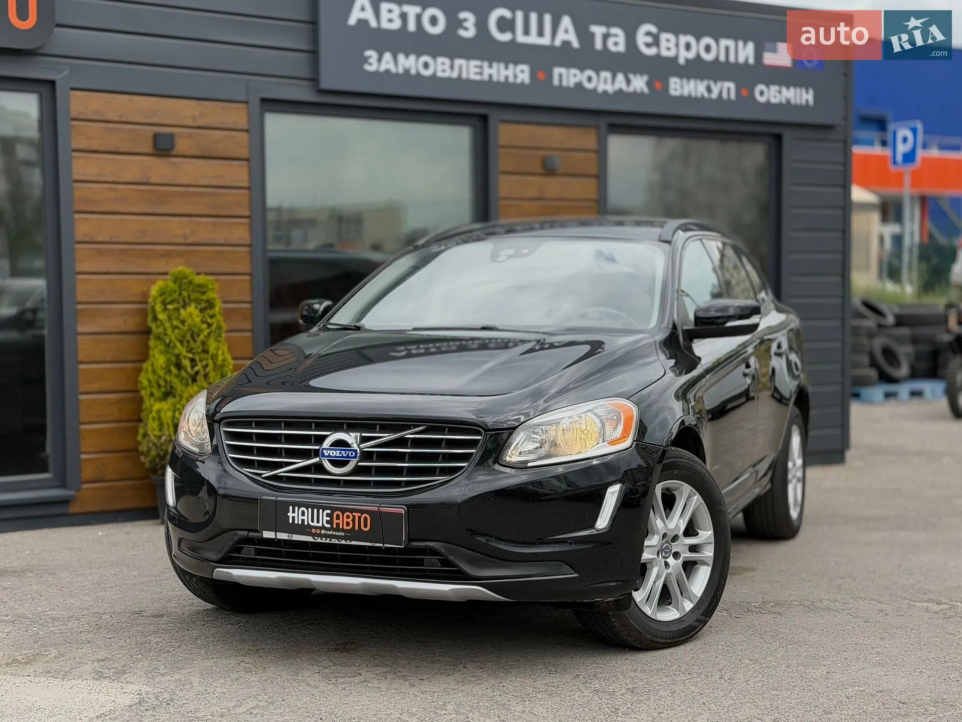 2016 Volvo XC60 - мініатюра 2