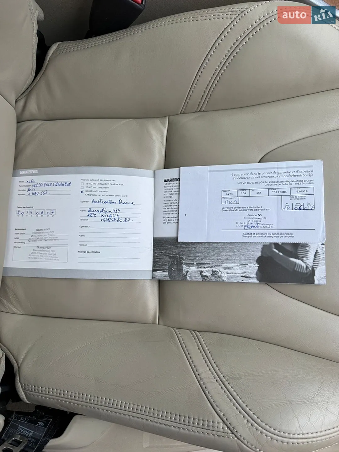 2014 Volvo XC60 - мініатюра 47