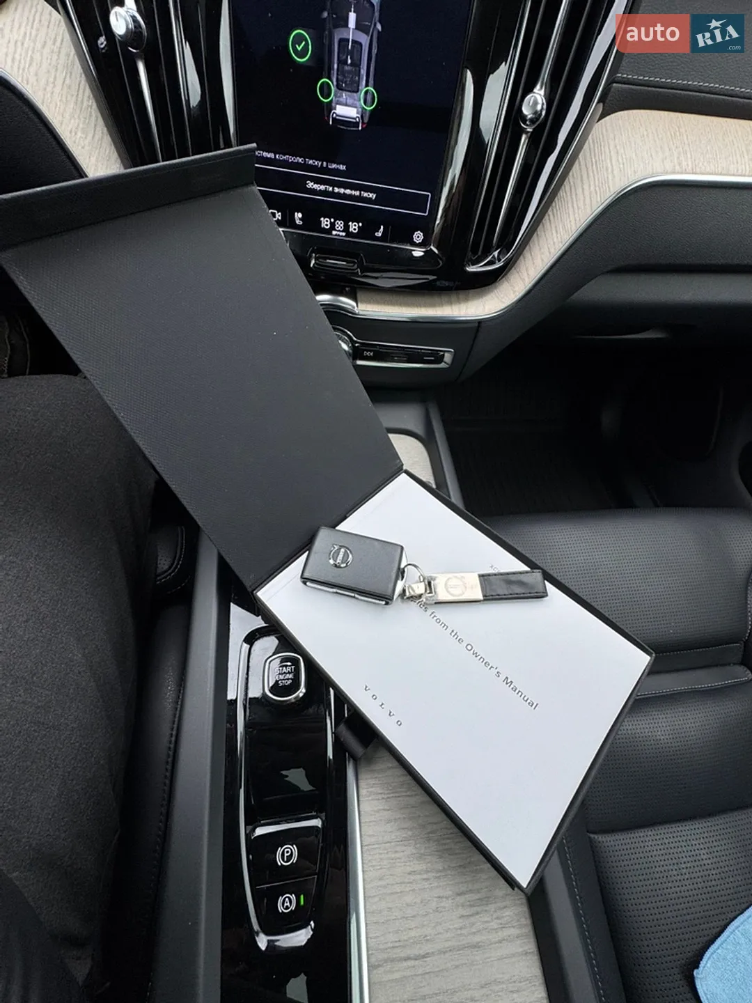 2021 Volvo XC60 - мініатюра 38