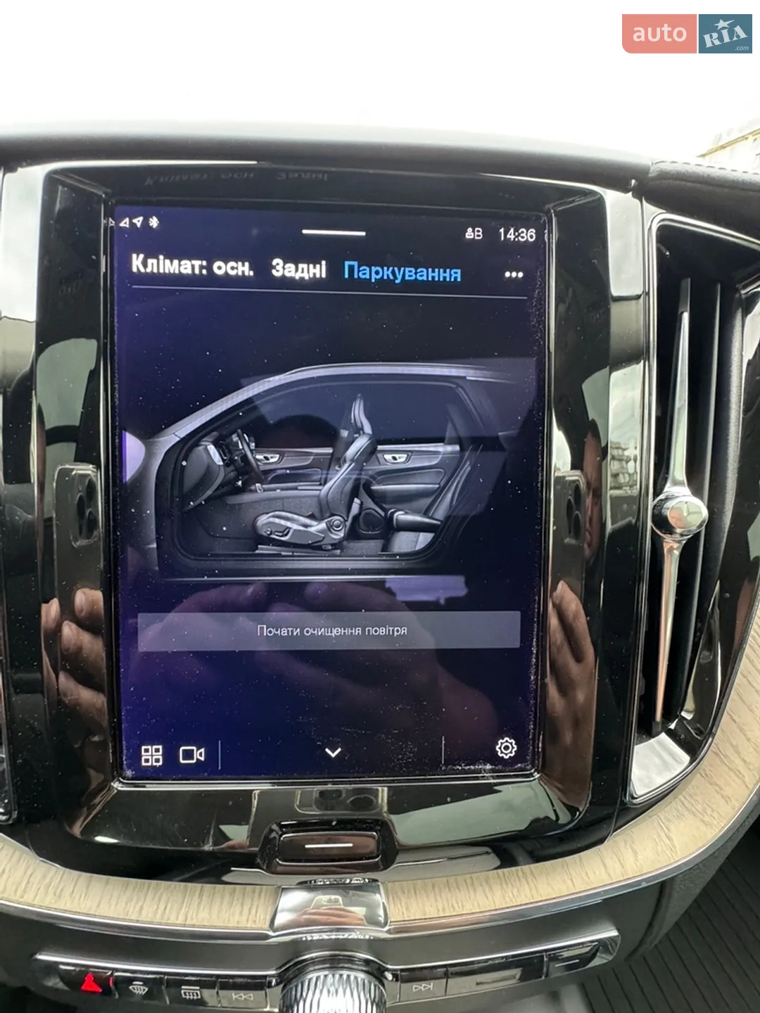 2021 Volvo XC60 - мініатюра 49