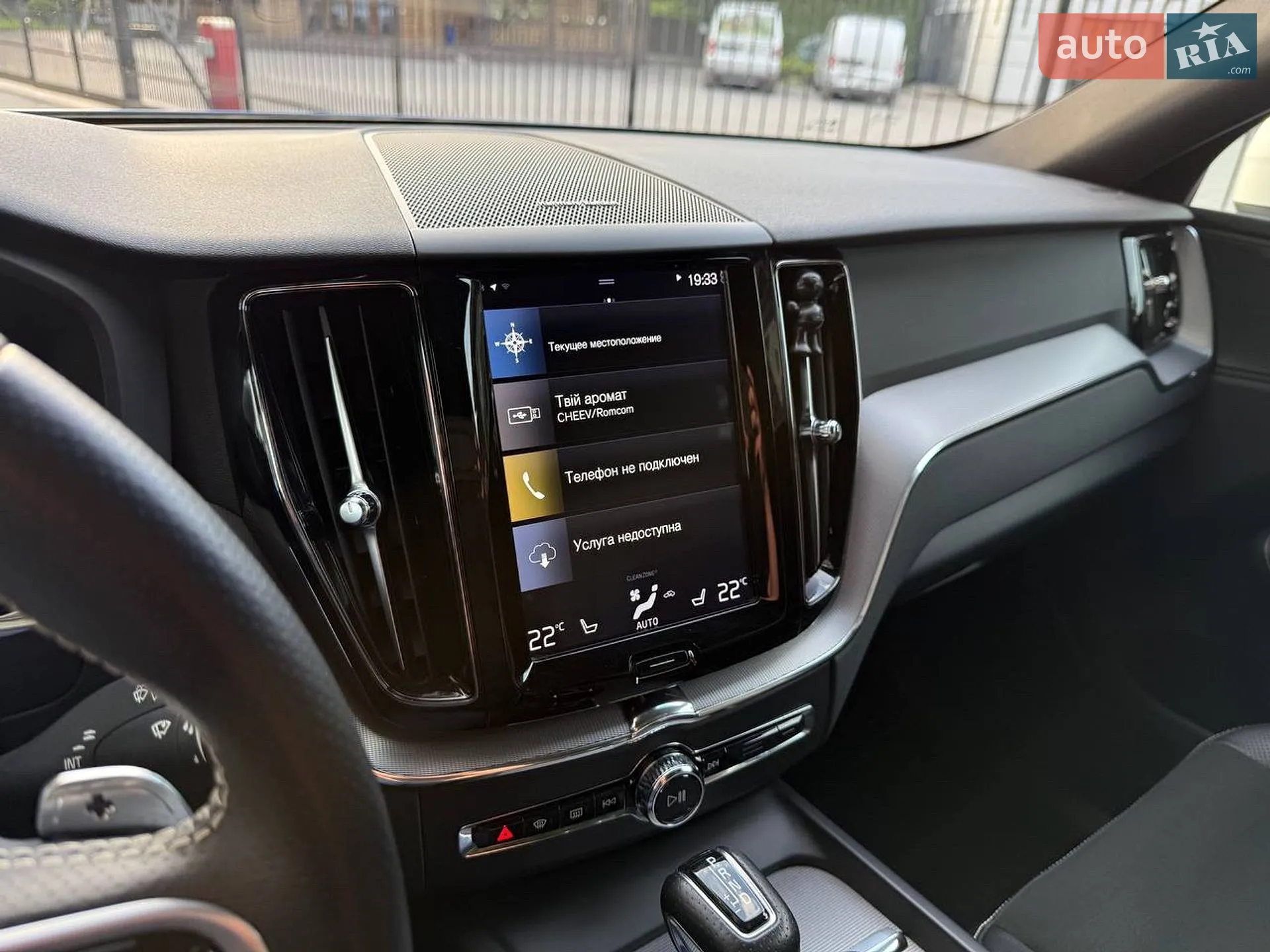 2018 Volvo XC60 - мініатюра 61